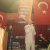 Hoş Seda